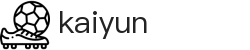 开云（中文）官方网站首页 - KAIYUN唯一认证入口